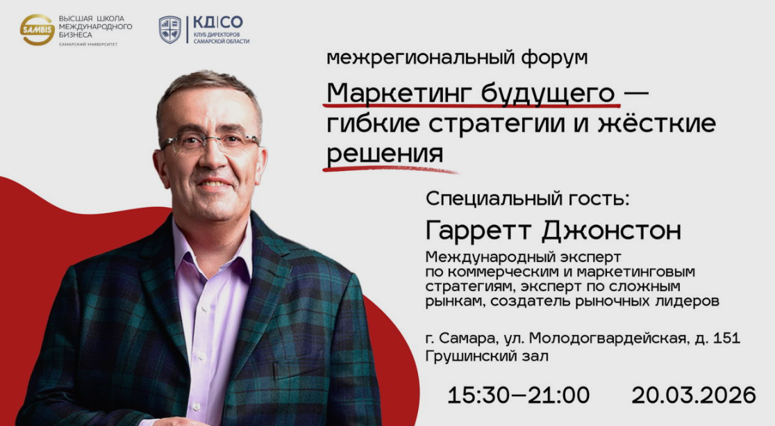 Гарретт Джонстон, Пиджи Александр и другие